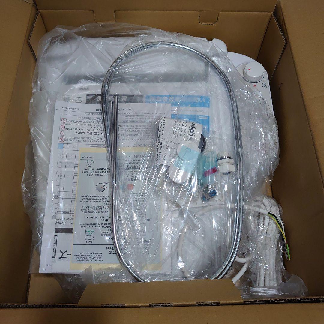 LIXIL　便座　2024年製　未使用