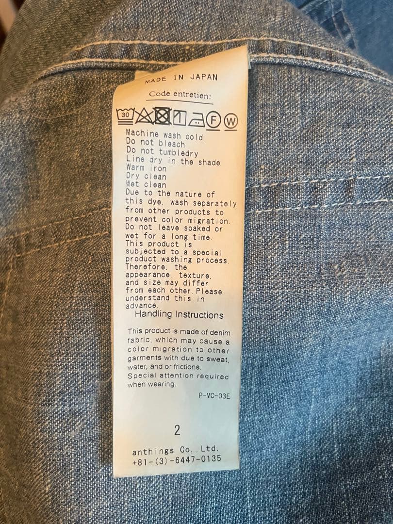 ジャケット・アウター A.PRESSE Unknown Vintage Denim Coverall