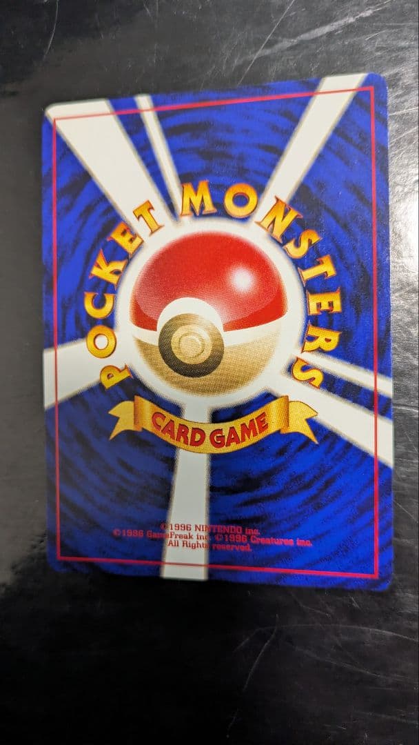 【極美品】渦巻きホロ！やさしいトゲチック 拡張パック第4弾 闇そして光へ☆旧裏