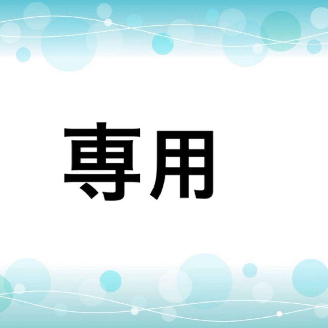 オルビス リンクルブライトUVプロテクター ラージサイズ、他