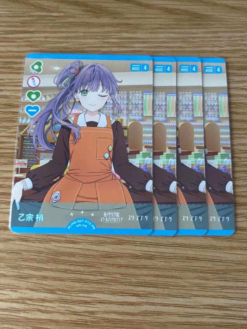 乙宗梢　PR　ラブカ プロモ ゲーマーズ 池袋 PARCO 出張店 4枚