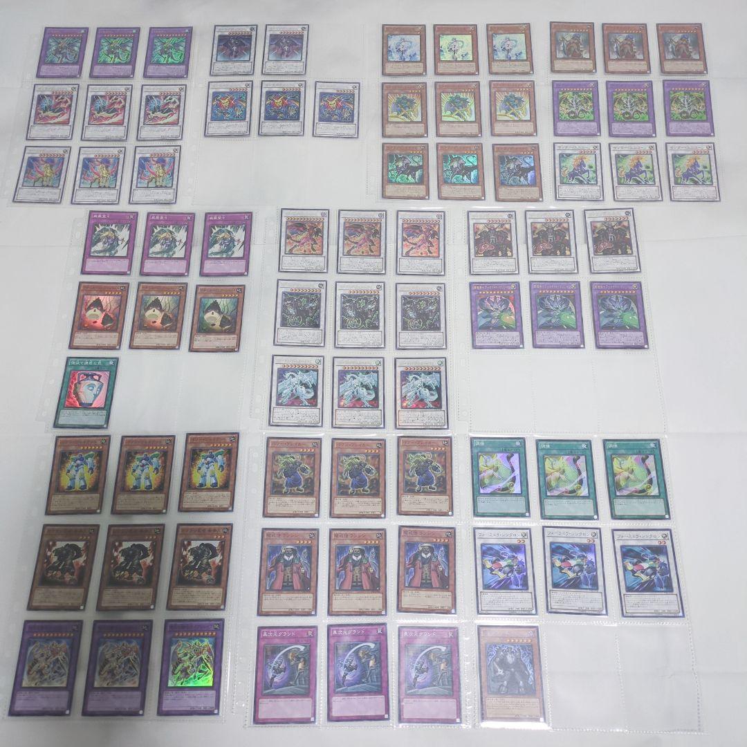 ◇遊戯王7期シリーズ3枚ずつセット◇・スーパーレア・ウルトラレアまとめ売り！