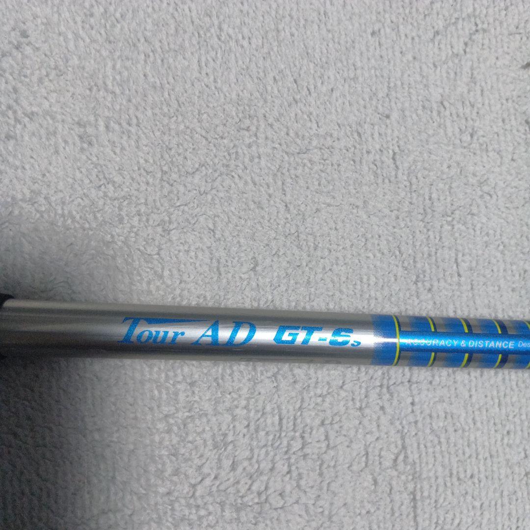 大幅値下　【名器】テーラーメイドSIM2 Titanium 3W チタン