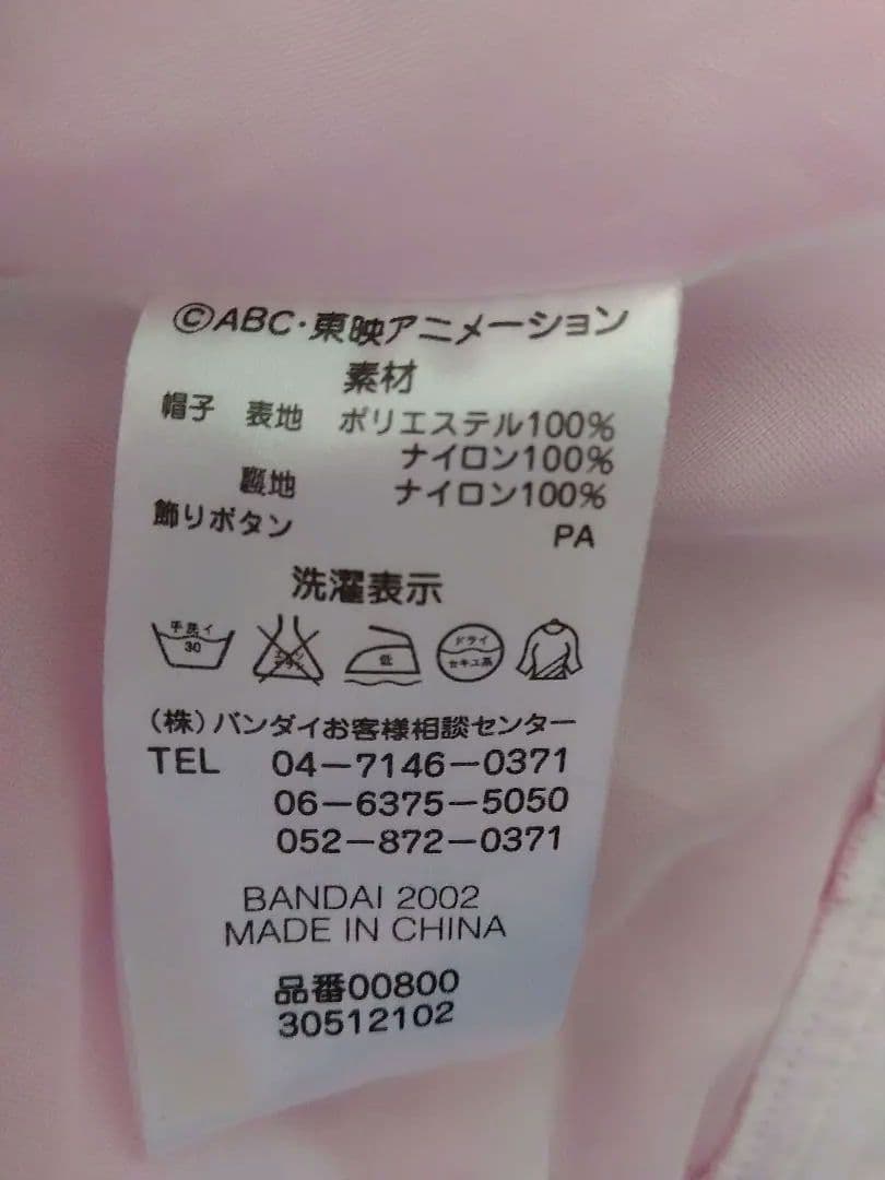 おジャ魔女どれみ　ドッカ〜ン　どれみちゃん　キャラリートキッズ