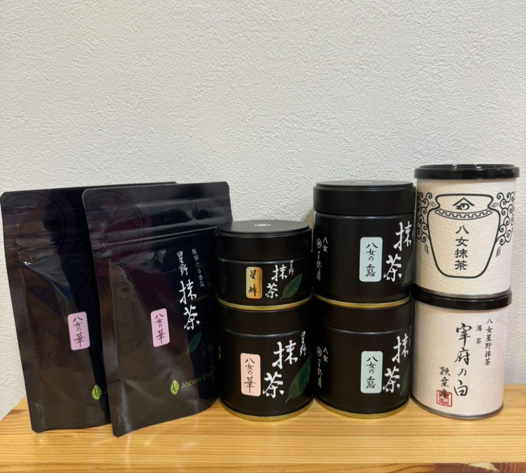 星野製茶園　八女の華　八女の露　星峰　宰府の白　青玉　抹茶