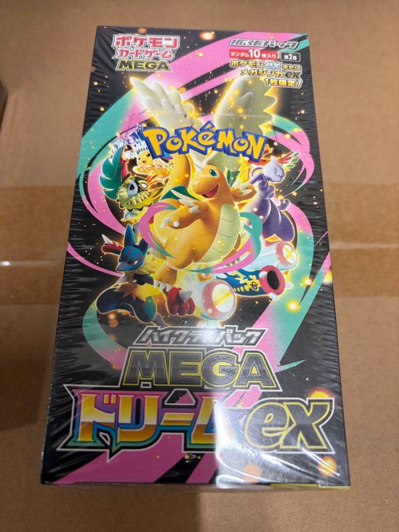 ポケモンカード　メガドリームex 2BOXシュリンク付