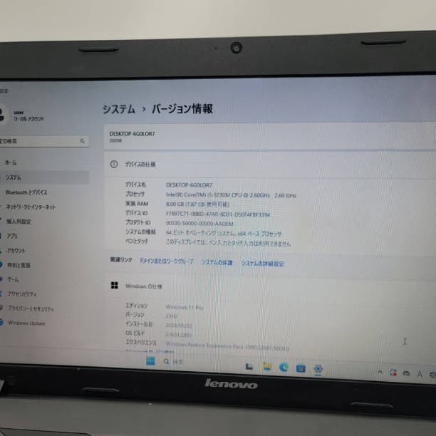 バッテリー◎ 15 レノボ i5-3 8GB SSD128GB オフィス
