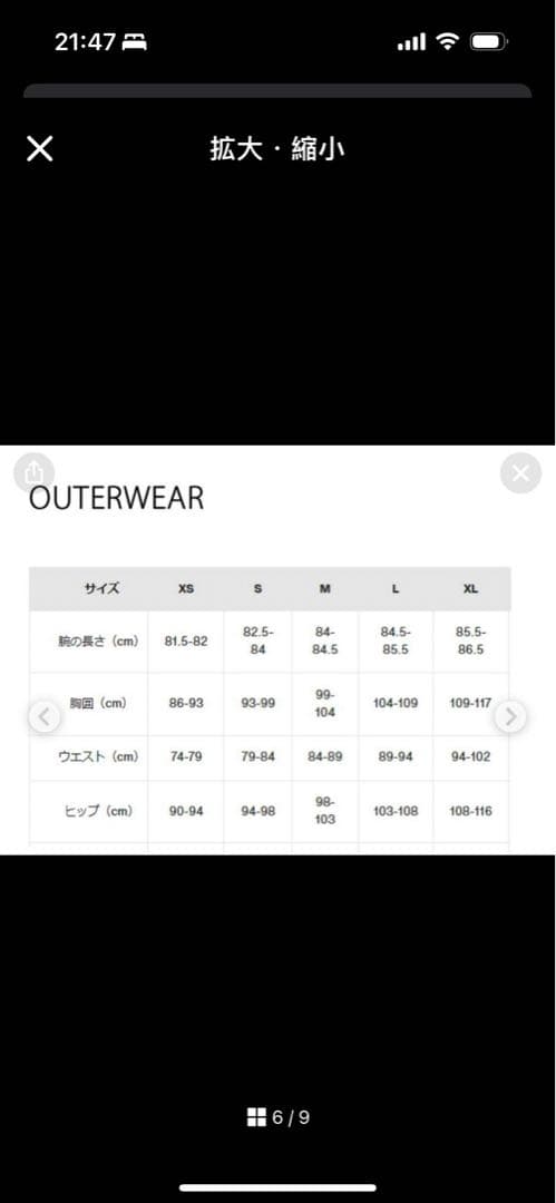 ONYONE オンヨネ　スキーウェア　S ターコイズ　ブルー　セット