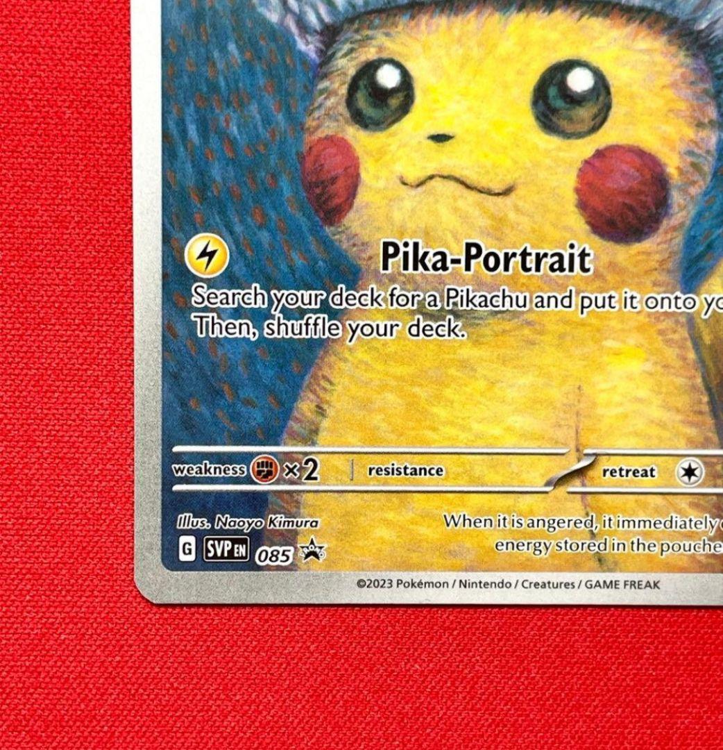 オ*ス様 【早い者勝ち】ゴッホピカチュウ