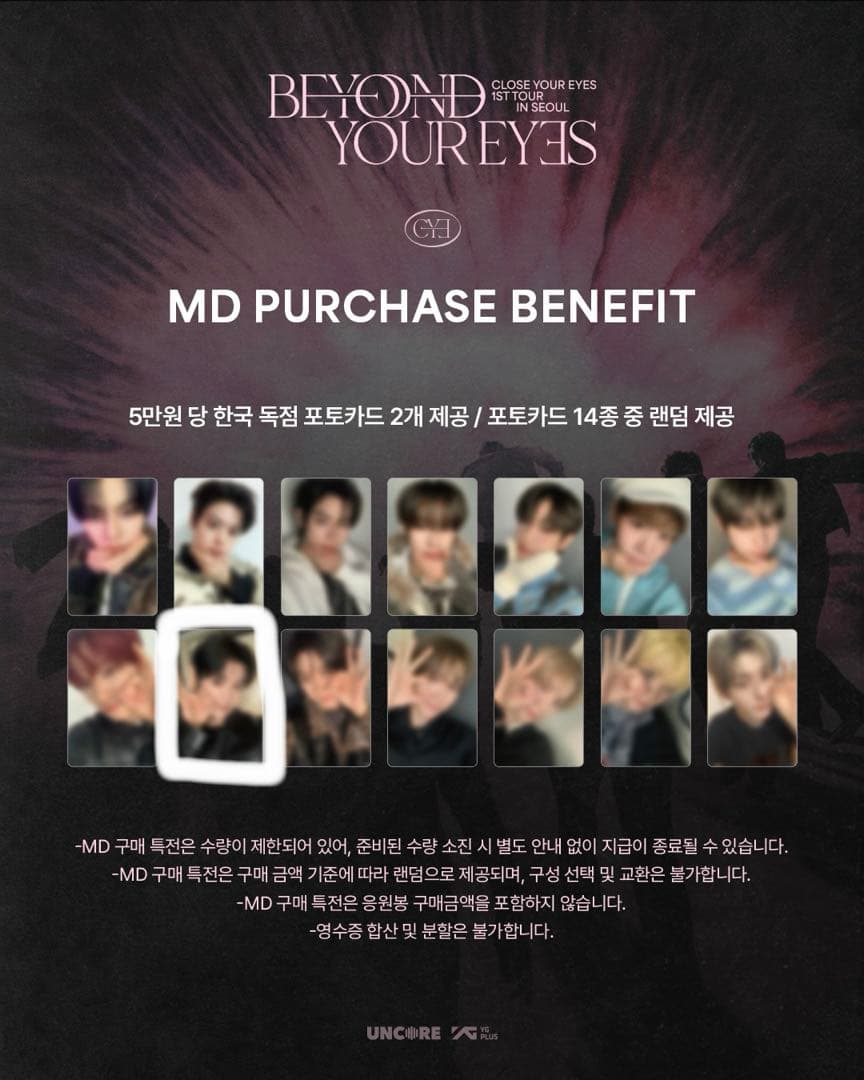 定価closeyoureyes cye マジンシャン 個別サイン