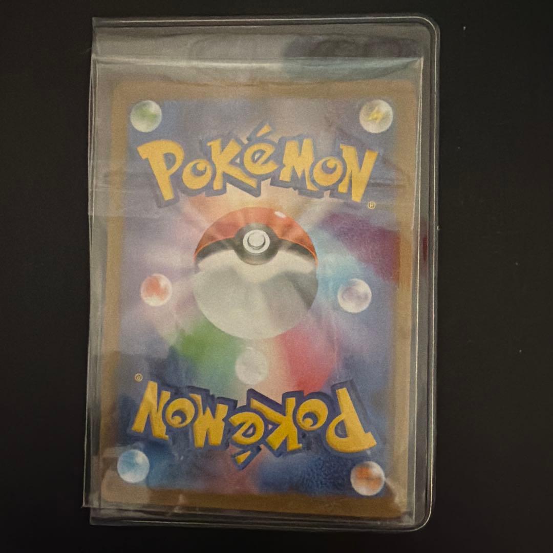 メガサーナイトEX SAR 美品