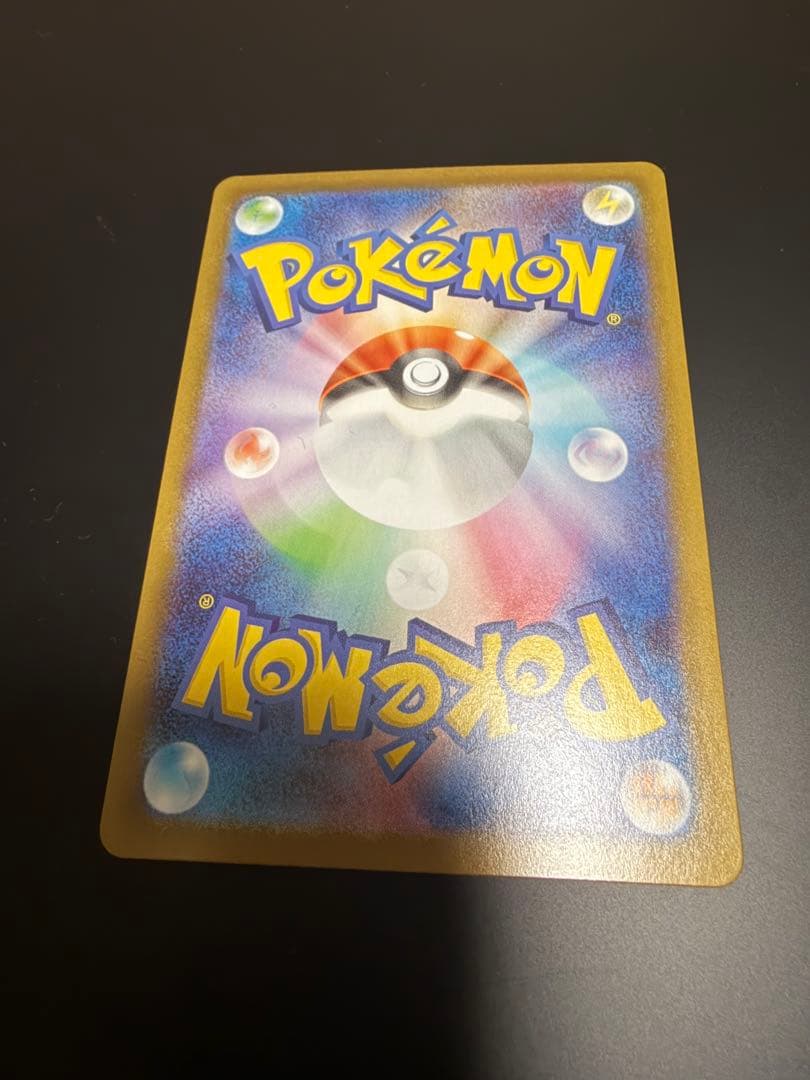 メガサーナイトEX SAR 美品