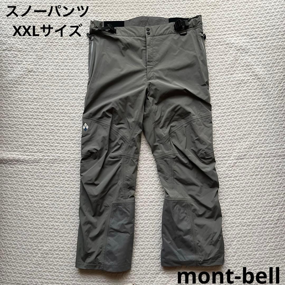 値下げ【美品】mont-bell インシュレーテッド アルパインパンツ　XXL