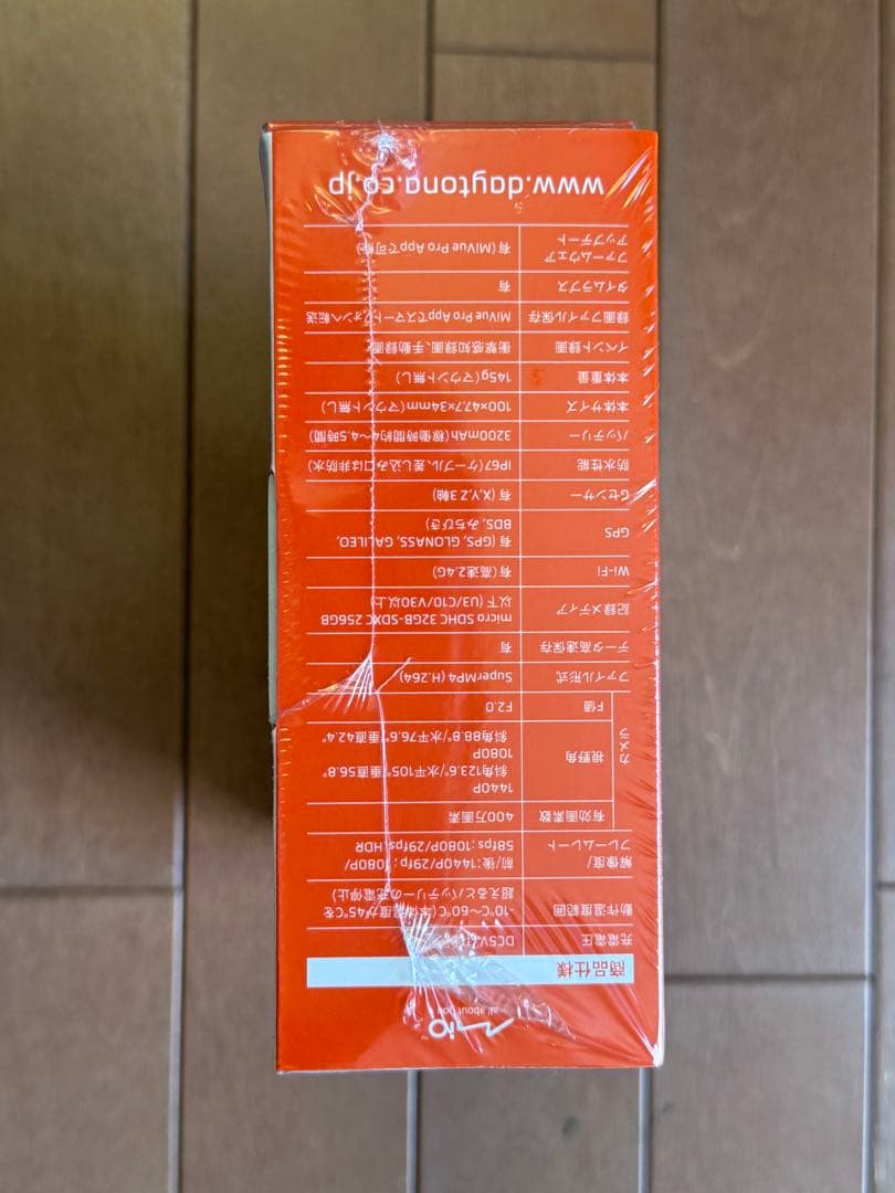 MiVue MP30 GPS バイク用ドライブレコーダー