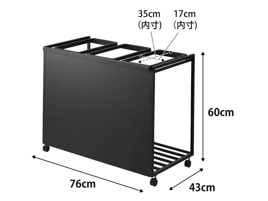 蓋付き目隠し分別ダストワゴン tower 3分別 45L