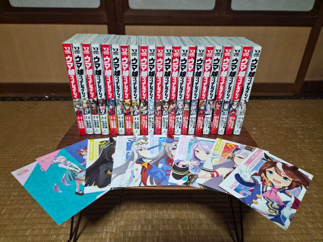 [3〜22巻初版] ウマ娘 シンデレラグレイ 1巻〜22巻セット おまけ付き