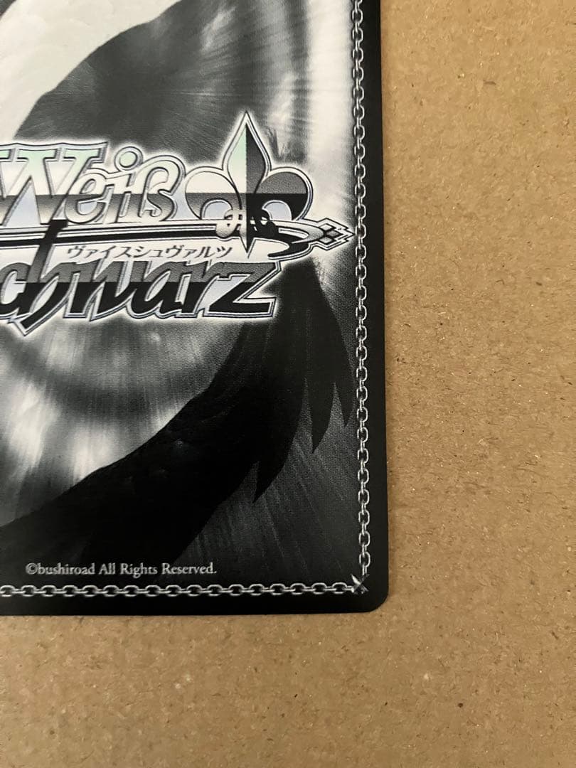 【プレイ未使用】 ヴァイス “夢と現実を飛び越える” 仲町あられ SSP