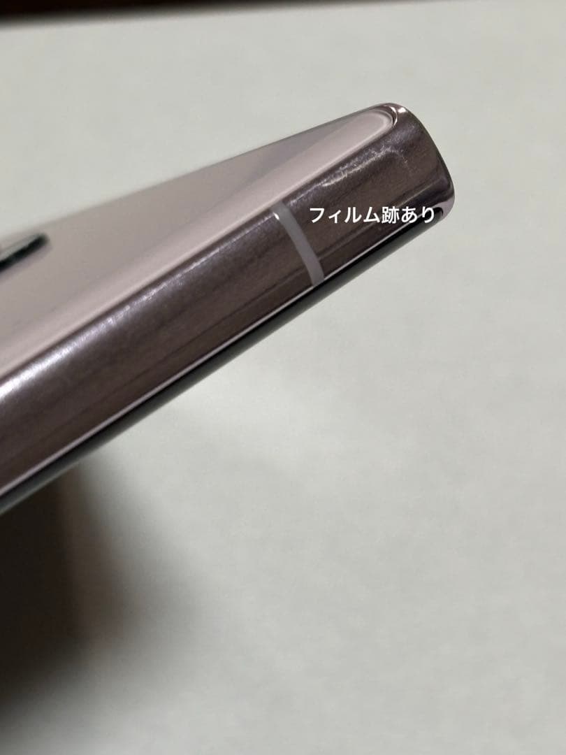 Galaxy S23 Ultra 512GB 韓国版 ラベンダー