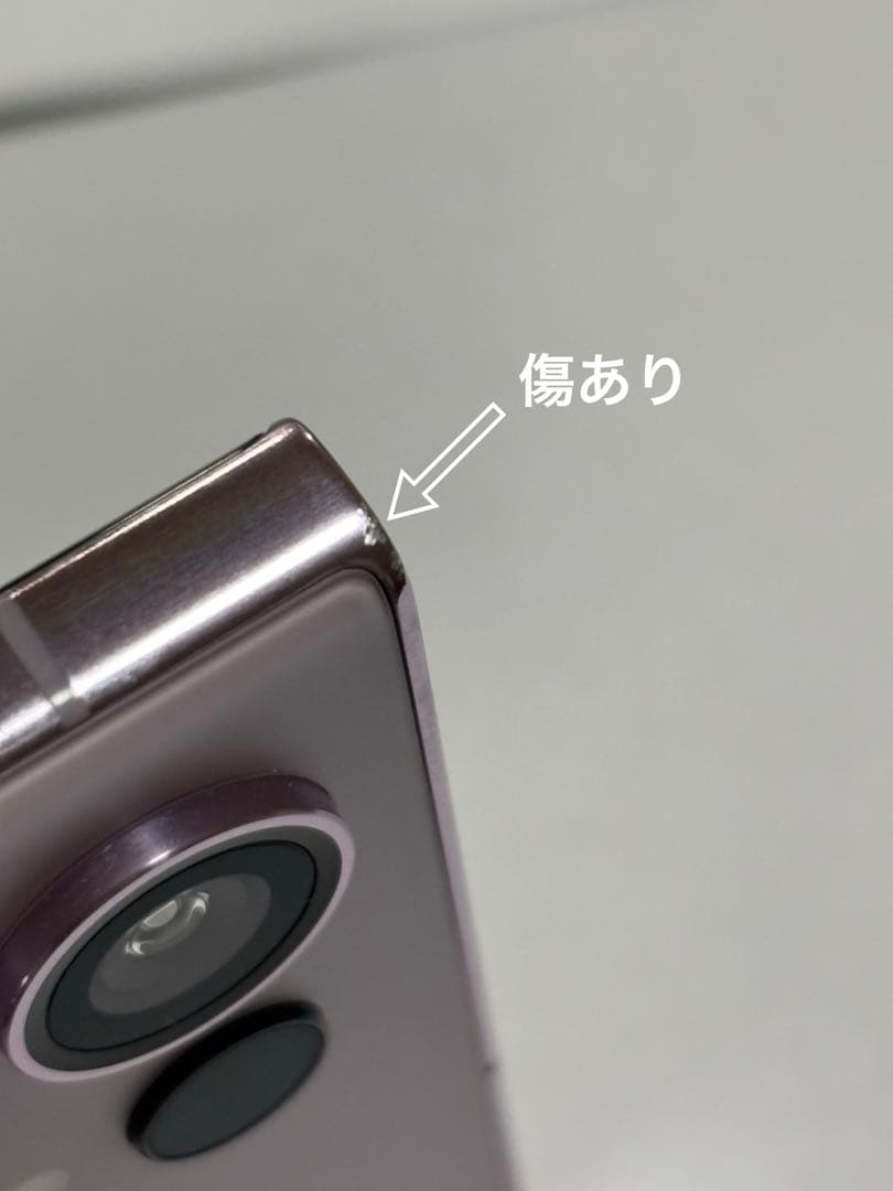 Galaxy S23 Ultra 512GB 韓国版 ラベンダー