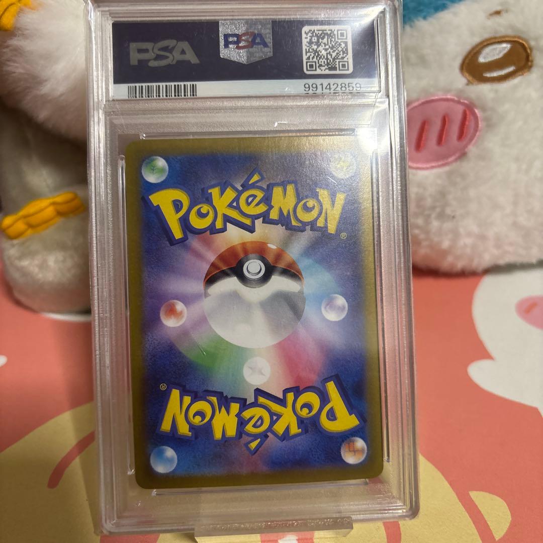 即日発送可　ルチアのアピール SR PSA10