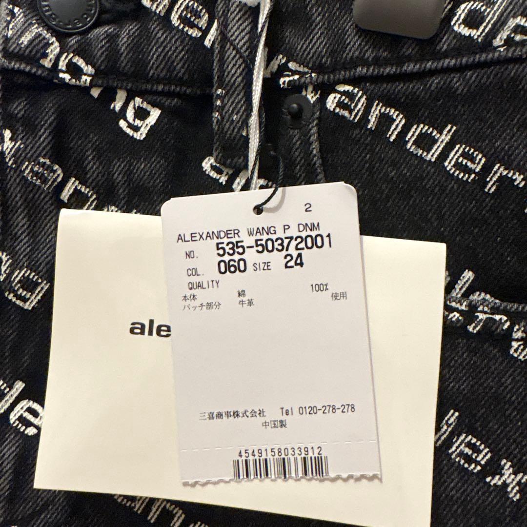 alexanderwang ブラックデニムショートパンツ 24