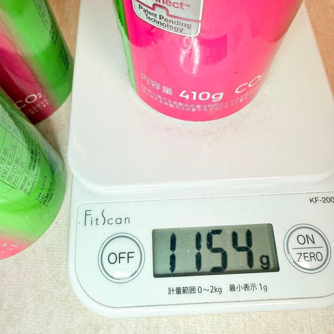 1_132729_ソーダストリームガス　ピンクシリンダー3本