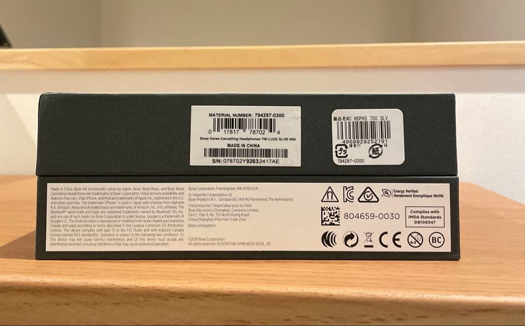 ボーズ　ワイヤレスヘッドホン ノイズキャンセリング　700 BOSE 新品