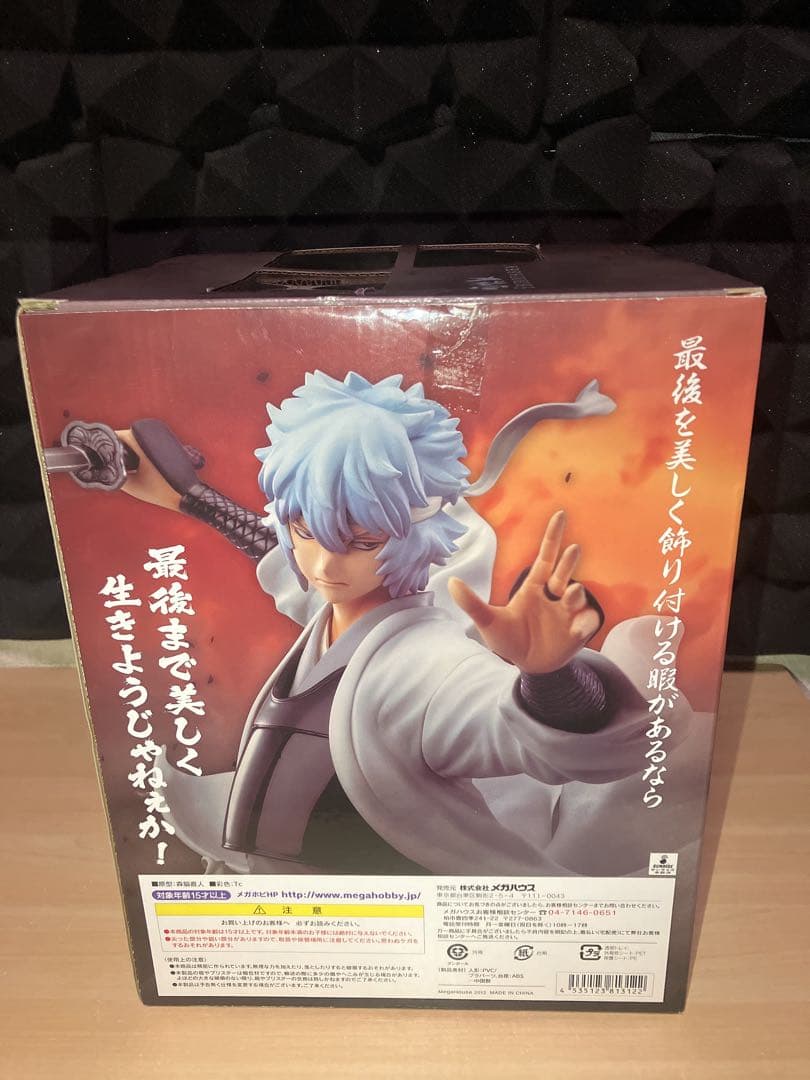 メガハウス G.E.M. 銀魂 初回生産限定盤 坂田銀時 白夜叉 フィギュア