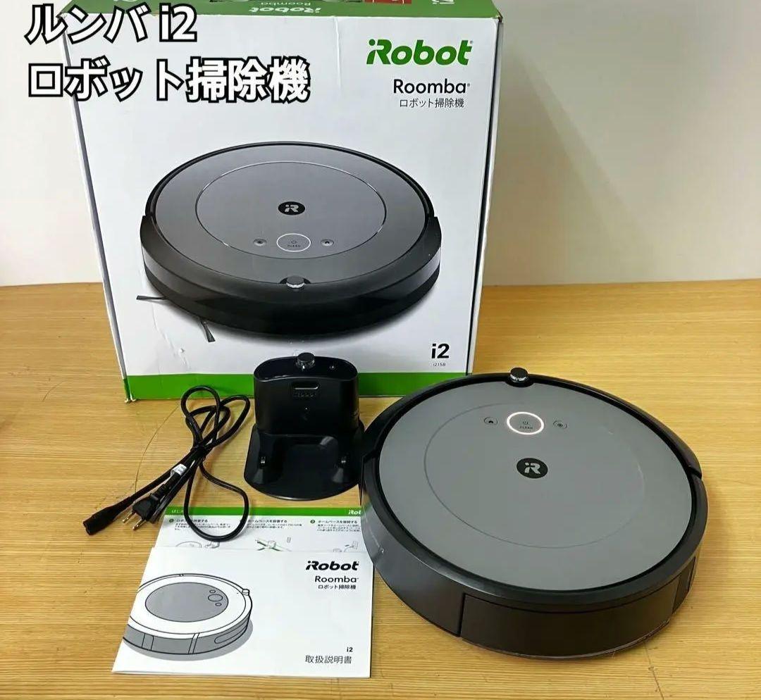 iRobot Roomba i2 ロボット掃除機 本体