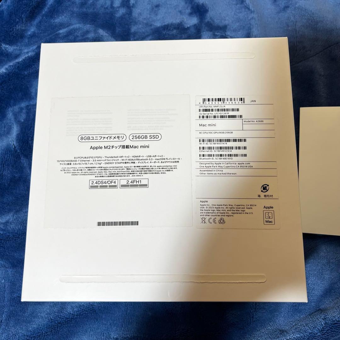 Mac mini 2023年モデル M2 8GB/256GB