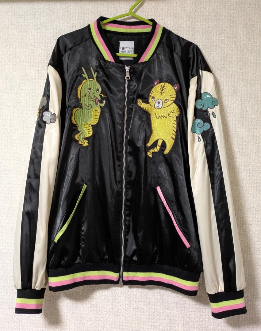 もえ。さん専用／川尻こだまデザイン『オラオラスカジャン』フリーサイズ