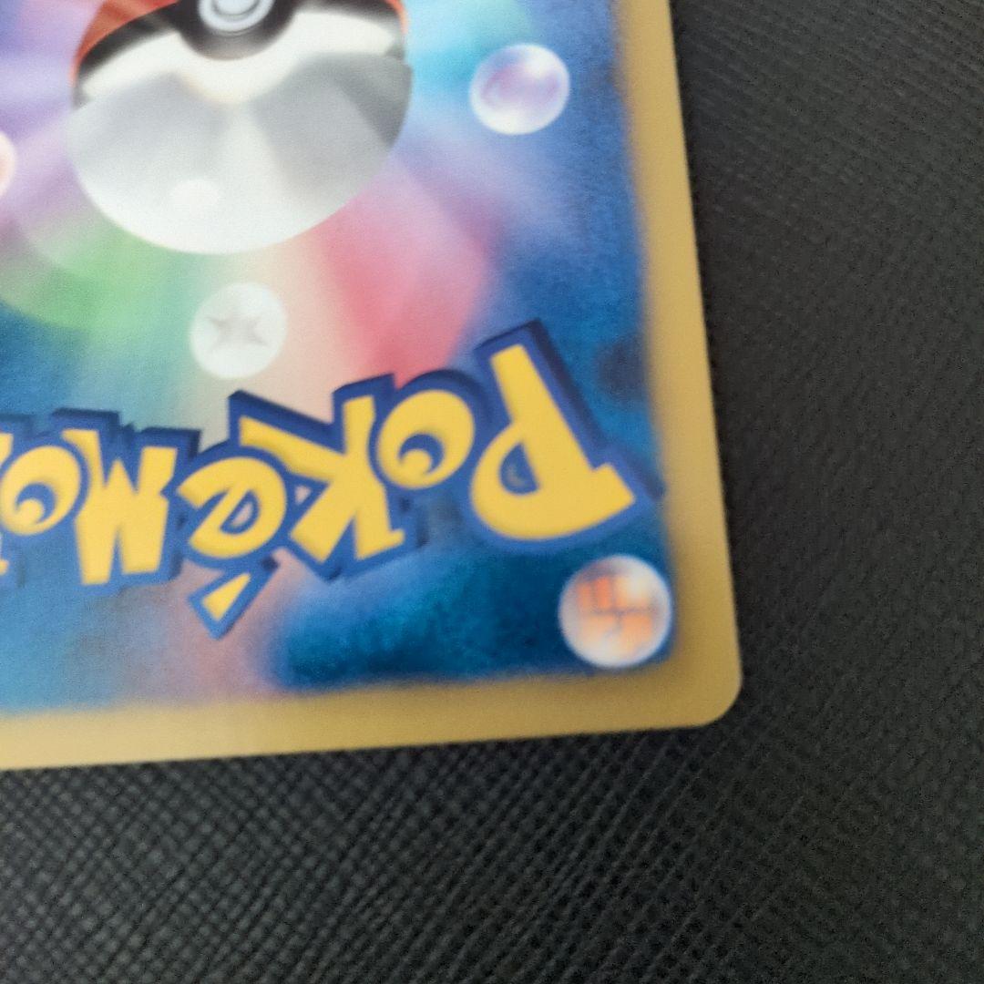 ブラッキー　ポケモンカード　BW8 1ed 031/051 R