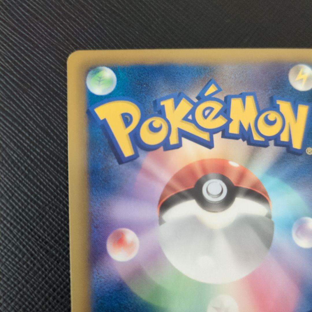 ブラッキー　ポケモンカード　BW8 1ed 031/051 R