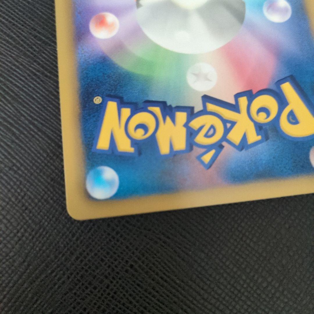 ブラッキー　ポケモンカード　BW8 1ed 031/051 R