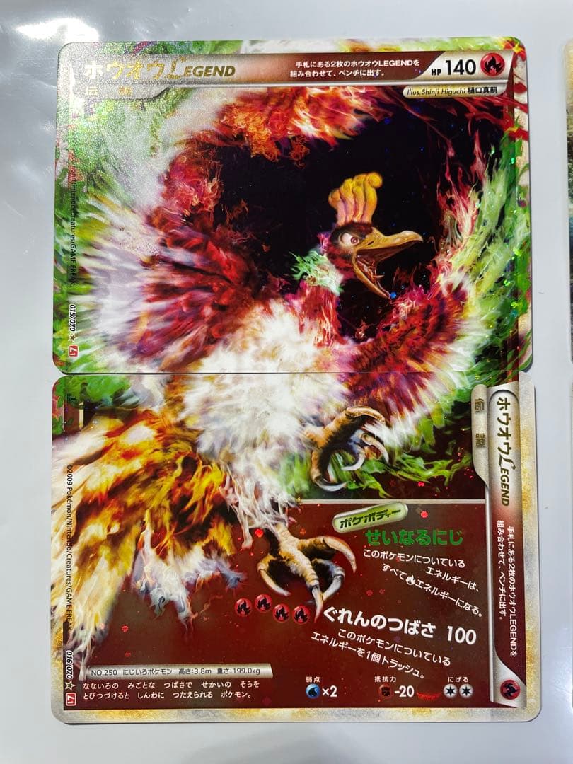 ポケモンカード　ホウオウ・ルギア LEGEND セット