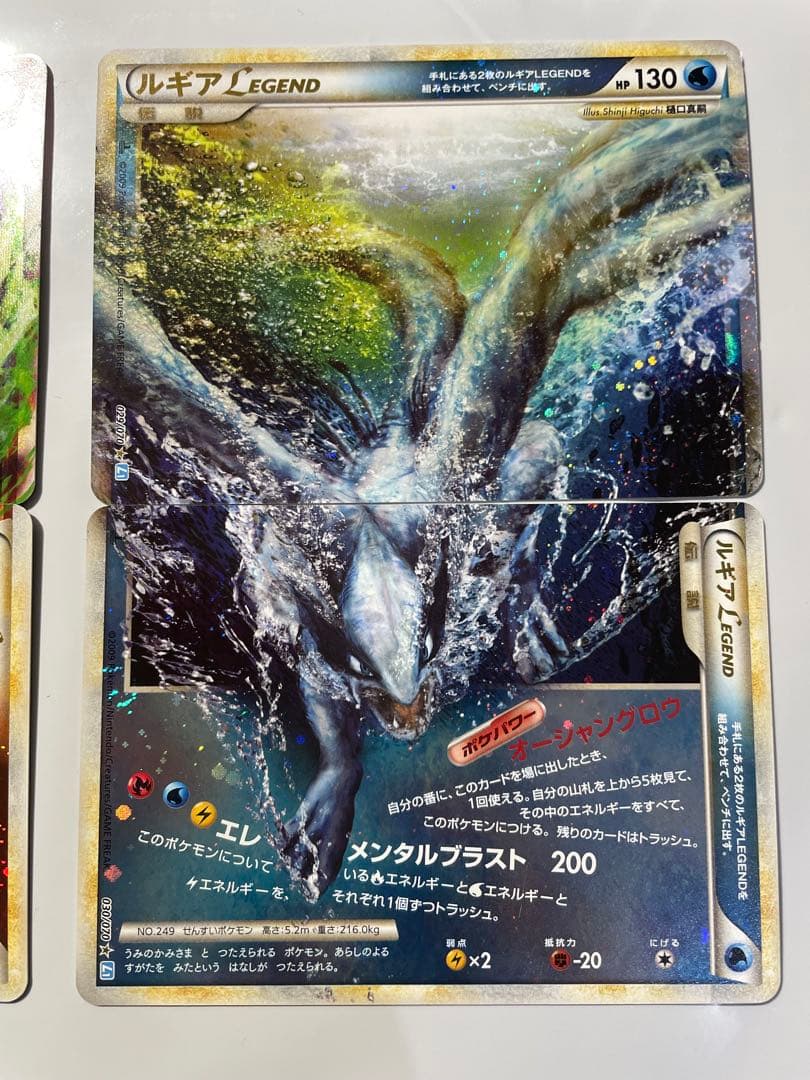 ポケモンカード　ホウオウ・ルギア LEGEND セット