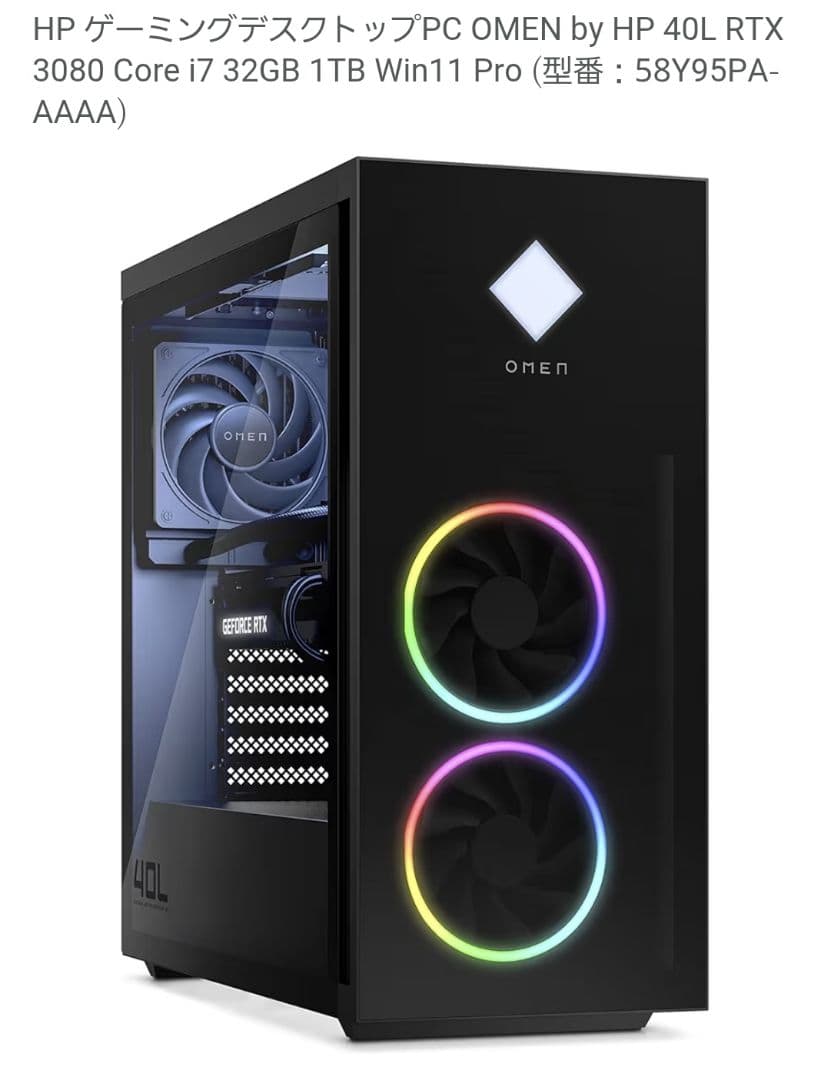 【HP】RTX3080 OEM グラフィックボード