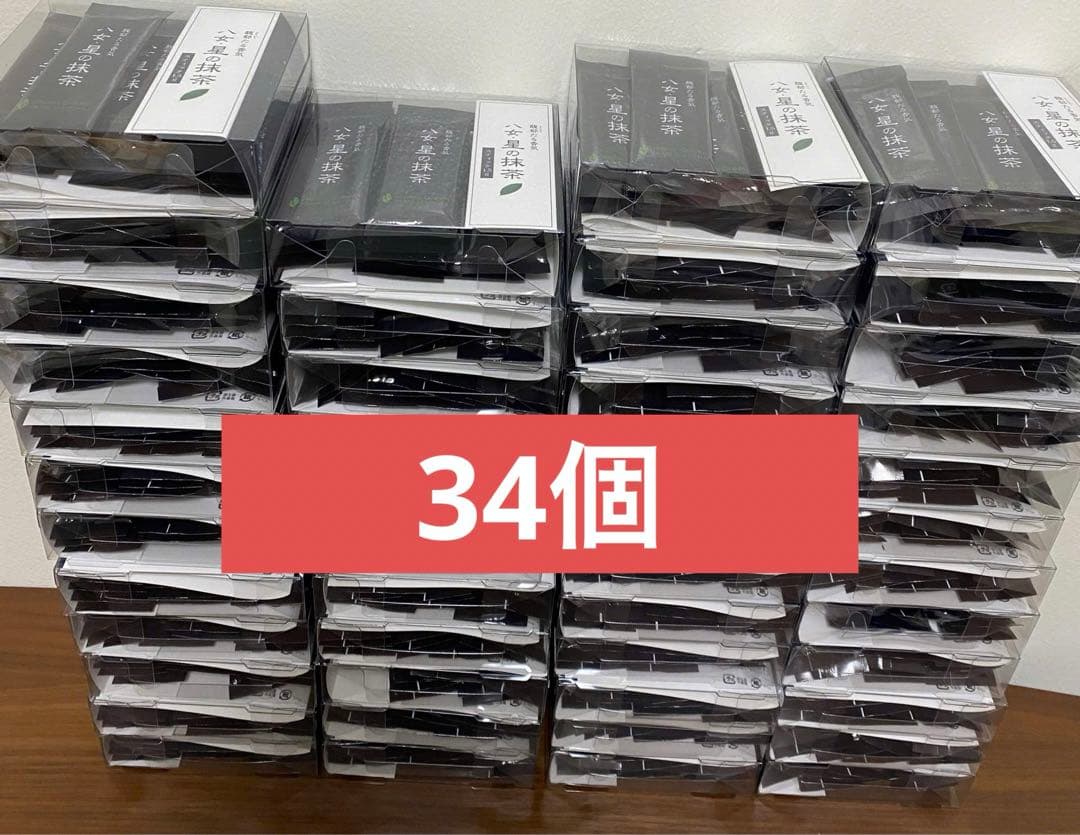 星野製茶園　八女・星の抹茶　1.5g×9本入り 34箱セット