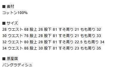 Dickies x Harley Davidson カーペンターパンツ 28