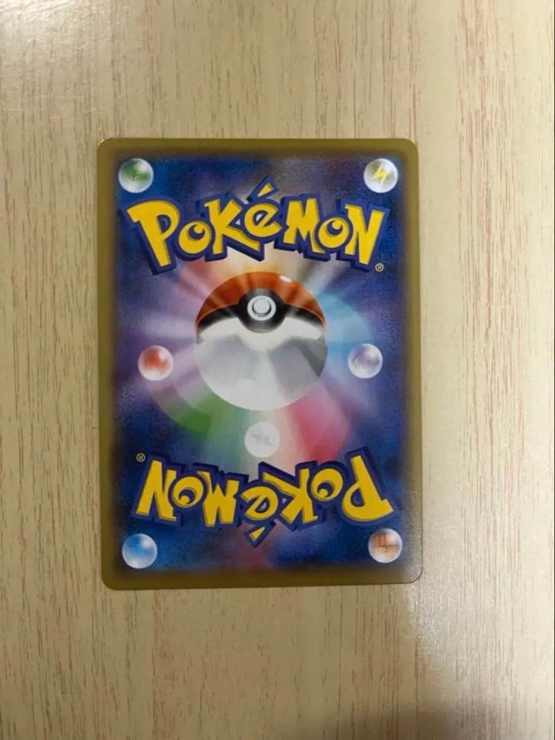 ミュウV SR SA 106/100 フュージョンアーツ