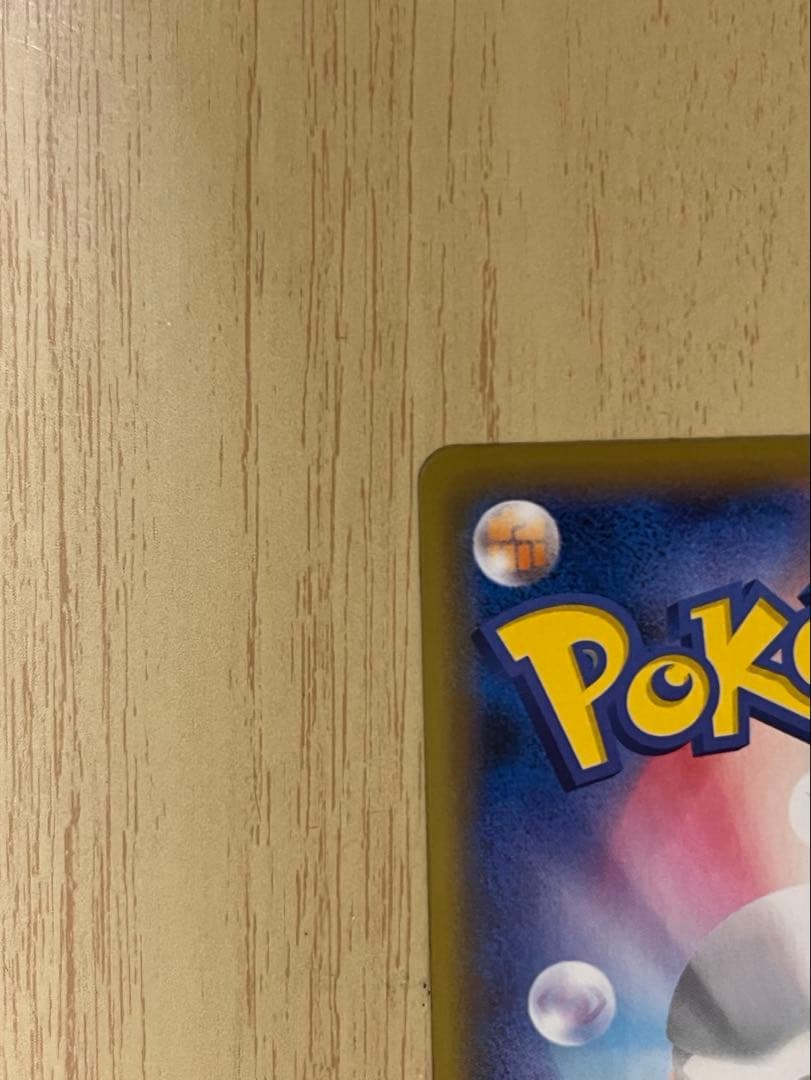 ミュウV SR SA 106/100 フュージョンアーツ