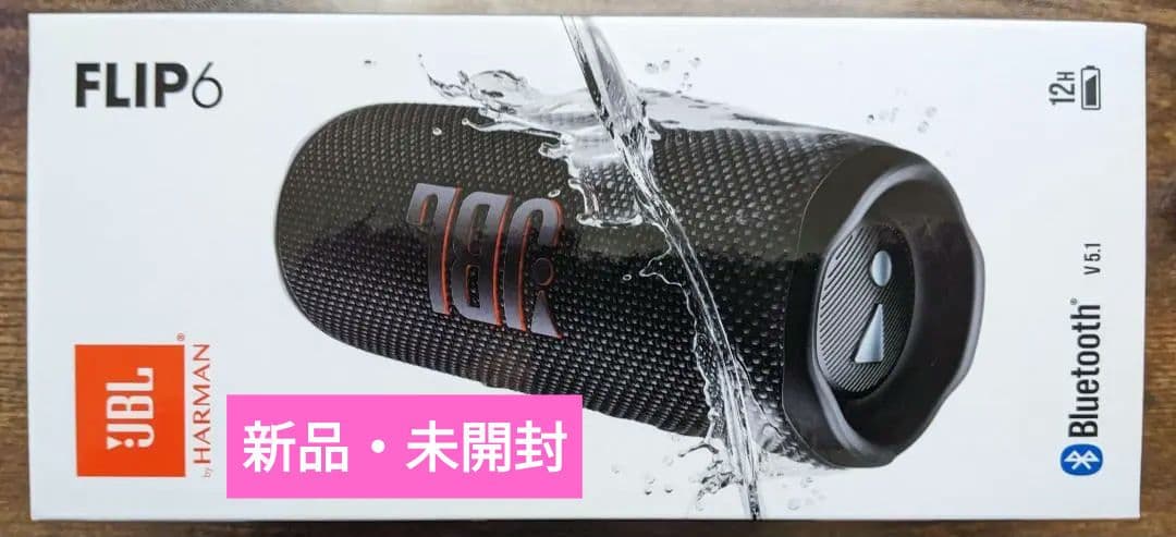 JBL FLIP6 Bluetoothスピーカーブラック JBLFLIP6BLK