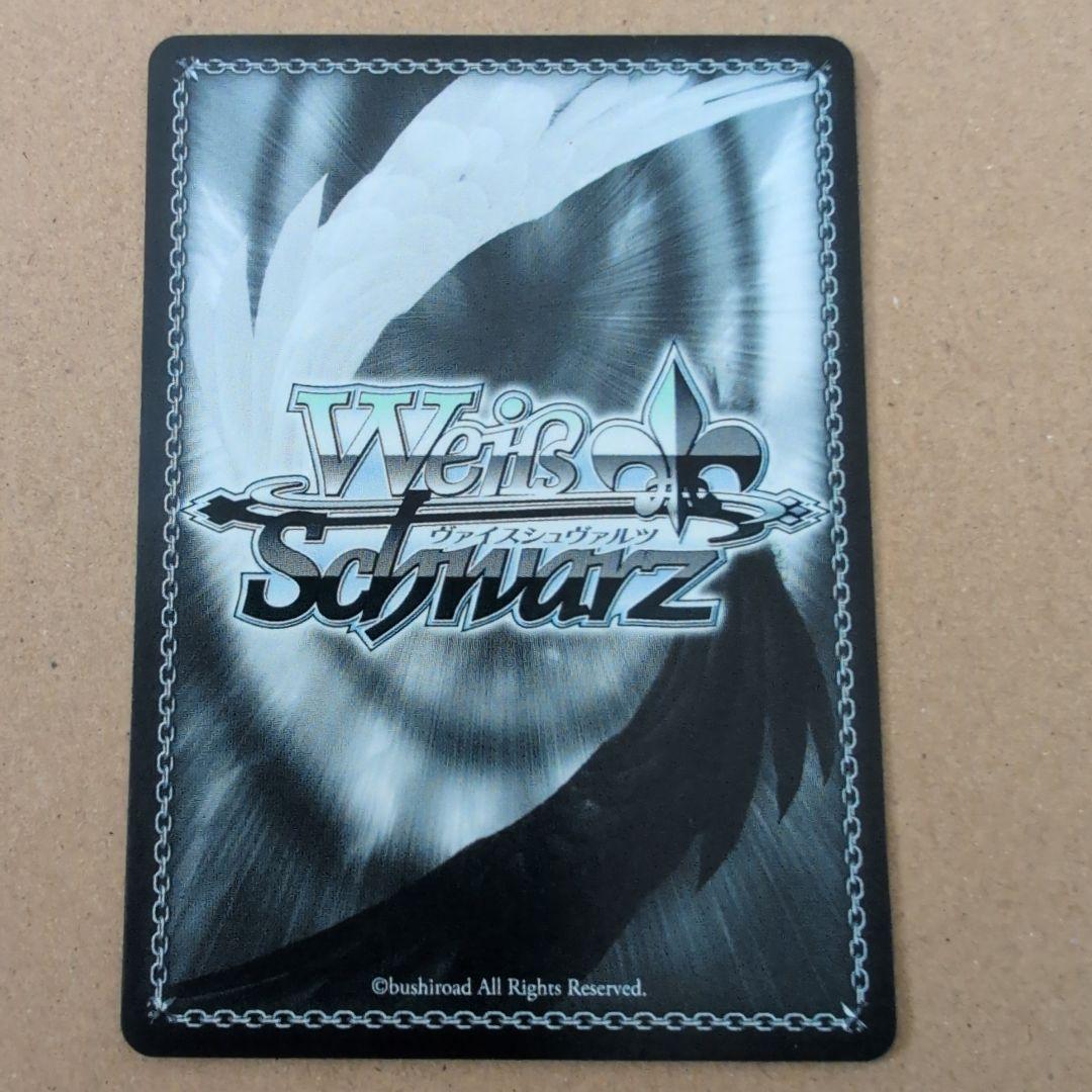 ヴァイスシュヴァルツ　ブルーアーカイブ　黒見セリカ SP ブルアカ