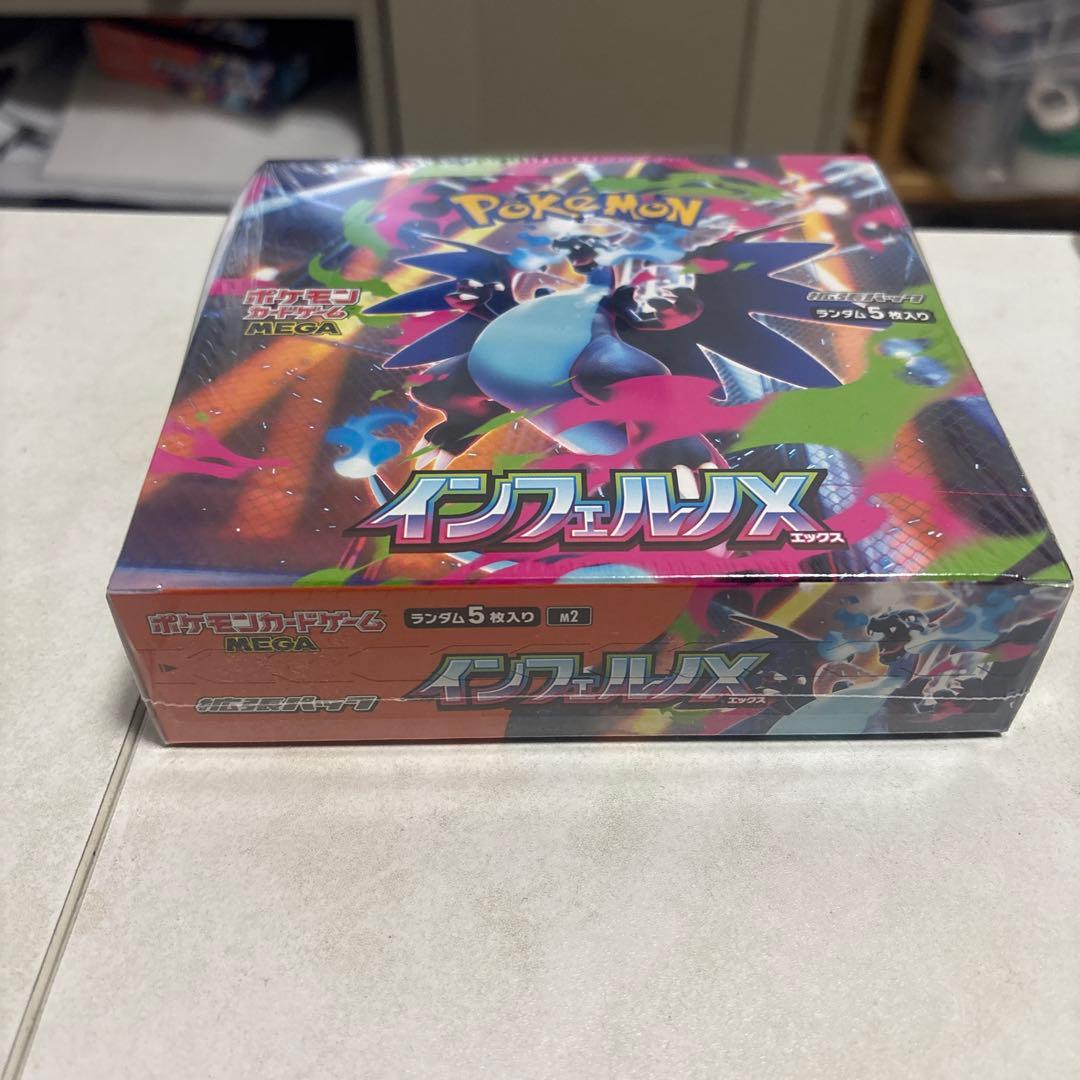 ポケモンカード インフェルノX ボックス