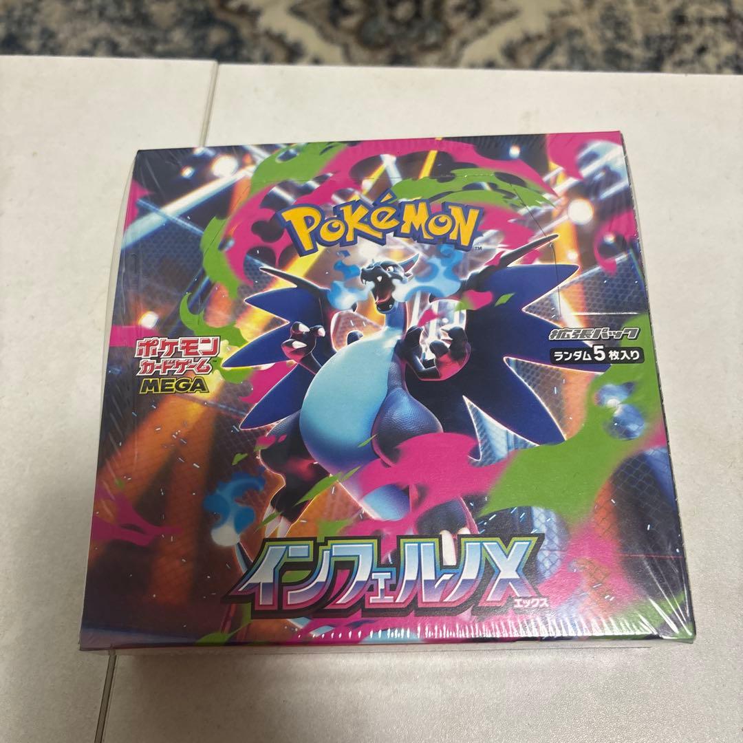 ポケモンカード インフェルノX ボックス