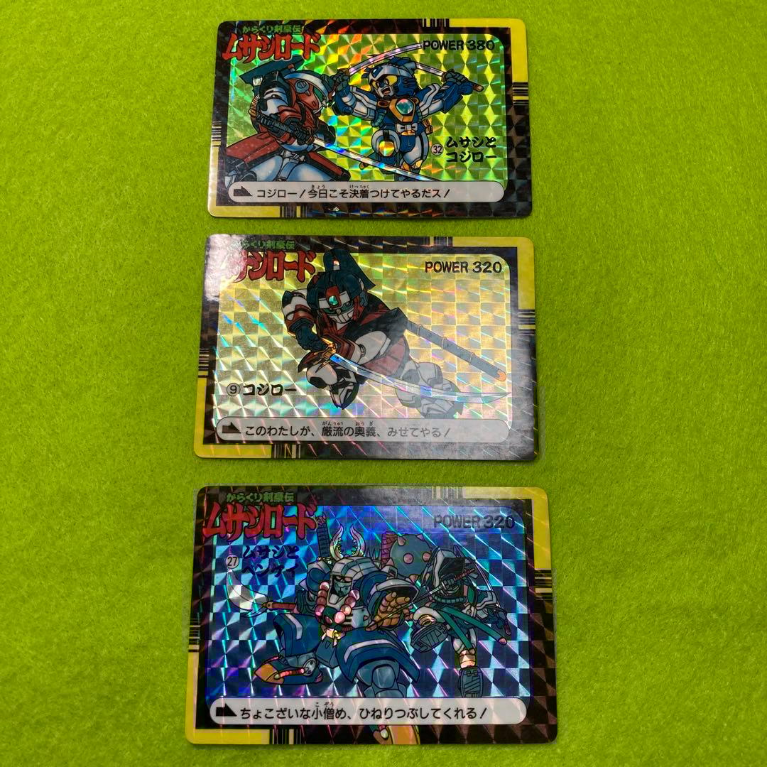 アマダ　PPカード　からくり剣豪伝ムサシロード　キラカード5枚セット レア希少