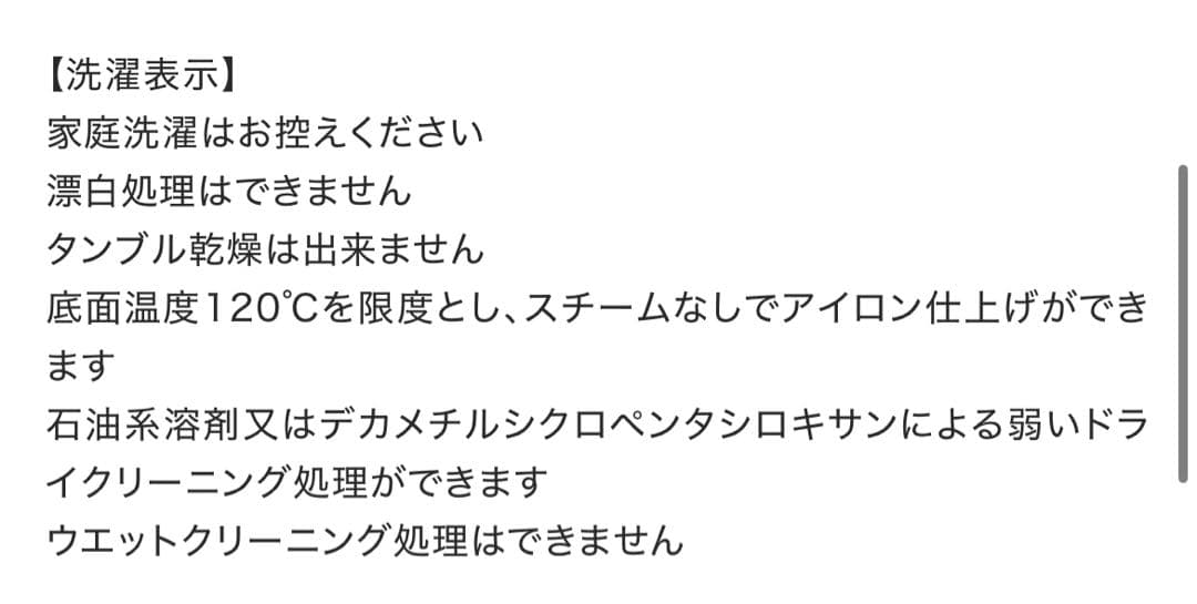 専用です！新品　SANTE クリンプフェイクファーベストM