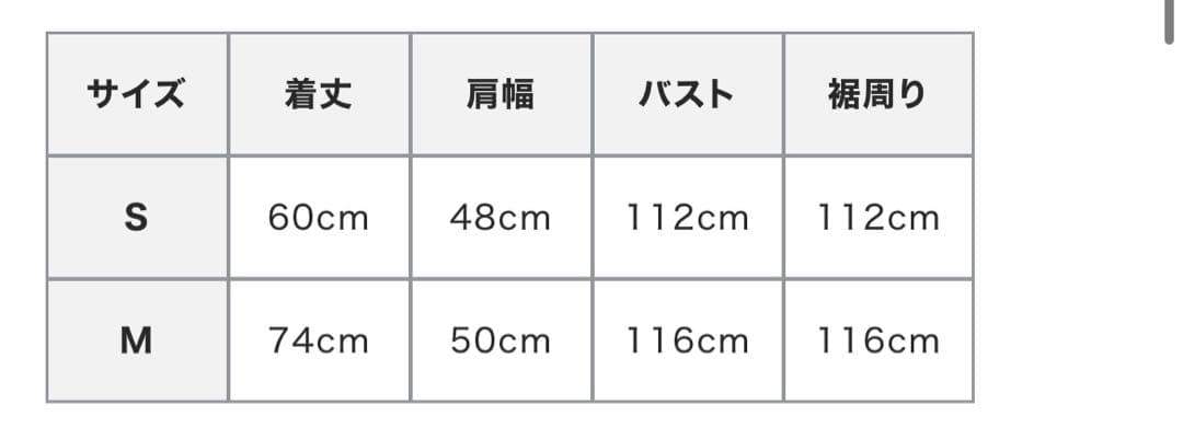 専用です！新品　SANTE クリンプフェイクファーベストM