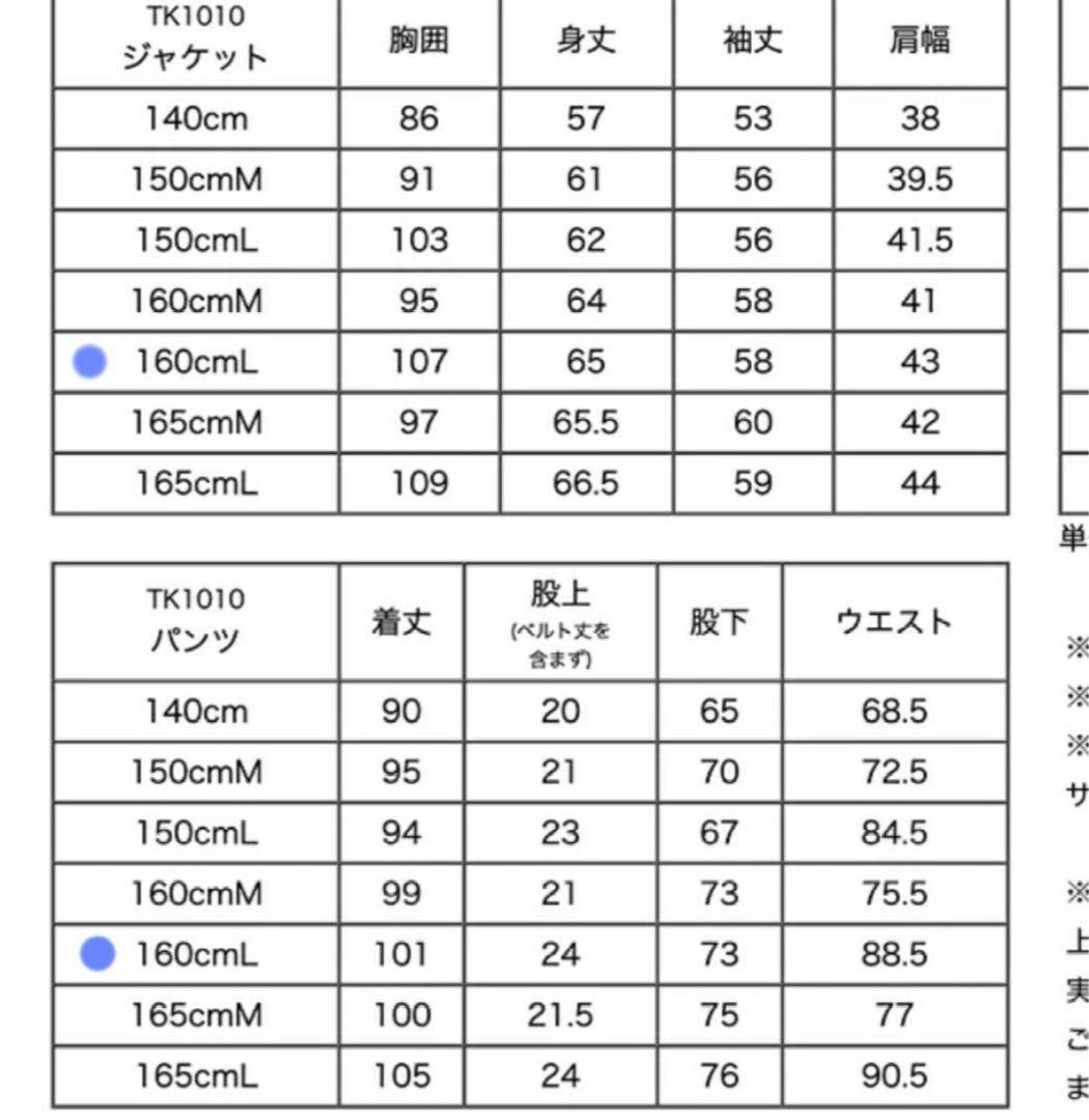 キャサリンコテージ　セレモニー　160 男の子