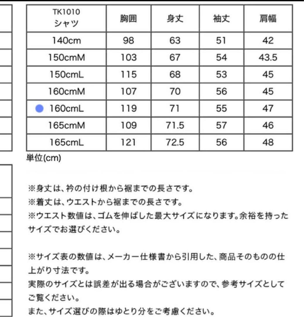 キャサリンコテージ　セレモニー　160 男の子